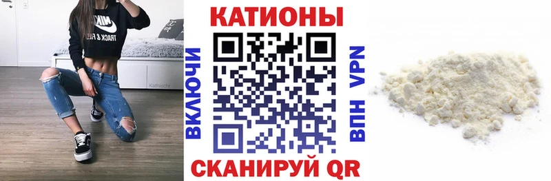 Наркошоп купить Кокаин МЕФ Амфетамин Конопля А ПВП Улан-Удэ