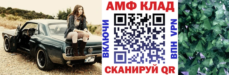 Amphetamine 98%  Купить закладки  Улан-Удэ 