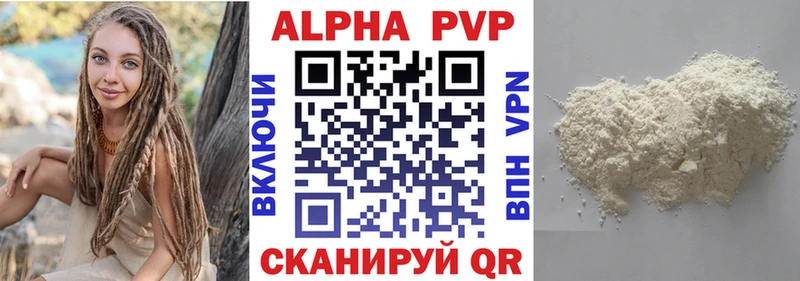 Купить где  Улан-Удэ  A PVP крисы CK 