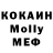 МЕФ VHQ Genki best