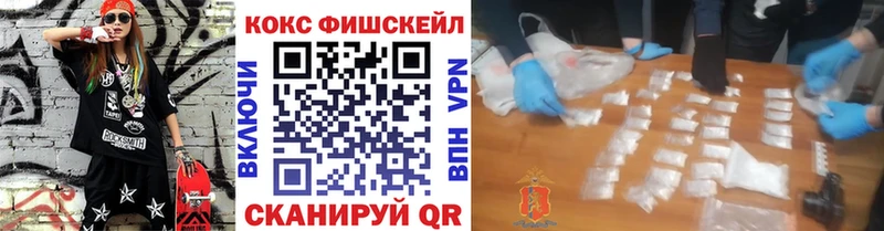 Cocaine Эквадор  Купить  Улан-Удэ 
