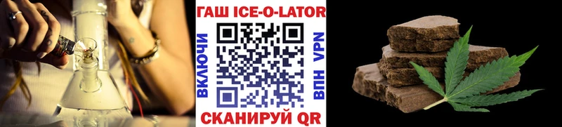 Купить  Улан-Удэ  ГАШ Premium 