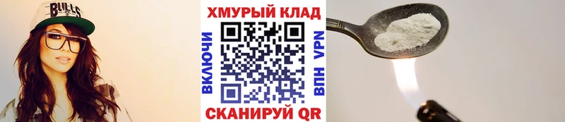 Купить закладки  Улан-Удэ  ГЕРОИН Афган 