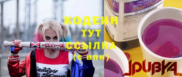 мескалин Алексин