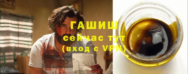 шишки Алексеевка