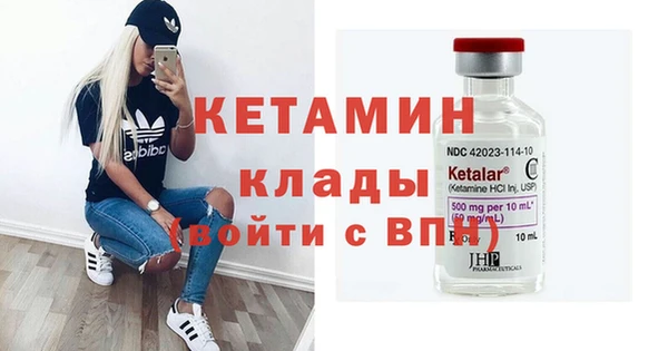 мескалин Алексин