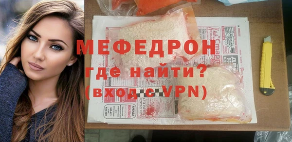 мескалин Алексин