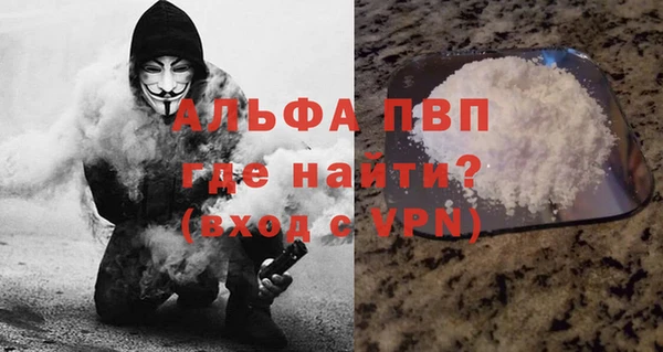 шишки Алексеевка