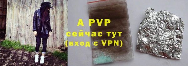 шишки Алексеевка