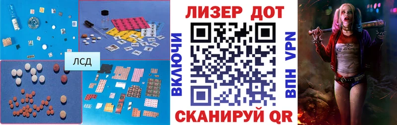 LSD-25 экстази кислота  Купить закладки  Улан-Удэ 