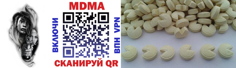 Купить закладки  Улан-Удэ  MDMA молли 