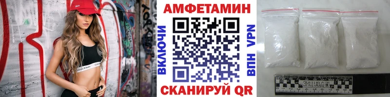 Первитин кристалл Купить Улан-Удэ