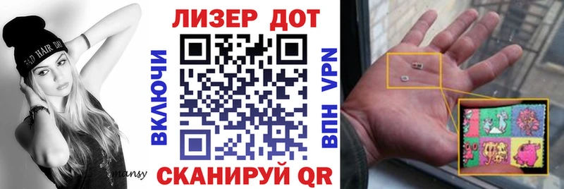 Марки 25I-NBOMe 1500мкг  Купить  Улан-Удэ 