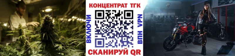 Купить  Улан-Удэ  ТГК вейп 