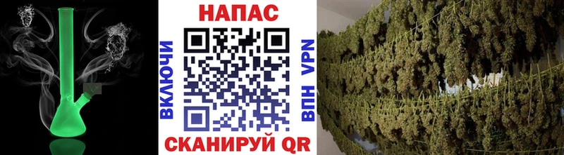 Канабис Ganja  Купить закладки  Улан-Удэ 